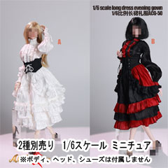【ACG】ACG-50 A/B 1/6 Long Dress Evening Gown 女性 ロングドレス ワンピースドレス 1/6スケール 女性コスチューム