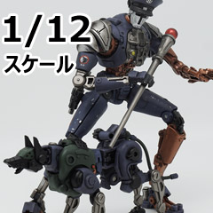 【Forgingsoul】鍛造魂 AGS-36 1/12 ASSASSINATION SQUAD Commander Ghost 刺殺小隊 暗殺部隊 司令官 ゴースト