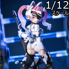 【蝸之殼 Snail Shell】EveDシリーズ AMBRA-02(強襲猫) アンブラ 1/12スケール可動フィギュア