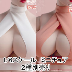 【WorldBox】CA029 W/P 1/6 Backless vest 女性 ブラトップ アンダーウェア 1/6スケール 女性コスチューム