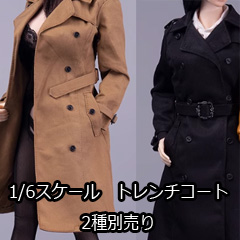 【NCCTOYS】CCN6023-A / CCN6023-B 1/6 Female Windbreaker Jacket 女性用ロングコート ジャケット トレンチコート