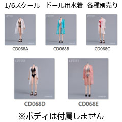 【CDToys】CD068 1:6 One-Piece Bikini Sun Protection Clothing Set 女性用水着 ビキニ &ラッシュガード&ハイヒール