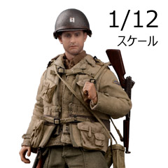 【POPtoys】CMS002 1/12 WW2 US Rescue Squad Captain アメリカ陸軍 第2レンジャー大隊 ミラー大尉  1/12スケールフィギュア