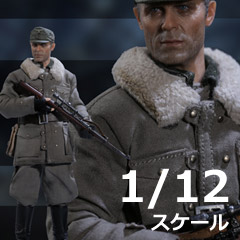 【POPtoys】CMS013 1/12 German Sniper Colonel WW2ドイツ軍 狙撃兵 ケーニッヒ少佐 スターリングラード攻防戦