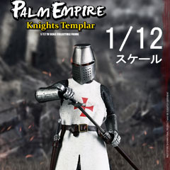 【COO】PE002 1/12 POCKET EMPIRES - TEMPLAR KNIGHT テンプル騎士団  騎士 1/12スケールフィギュア