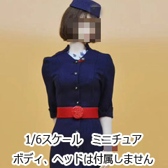 【CUKE TOYS】MA-022 The Flight Attendant Set D航空 キャビンアテンダント CA 制服 1/6スケール 女性コスチューム セット