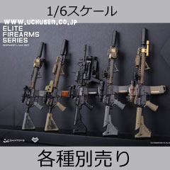 【DAM】ELITE FIREARMS SERIES EF001-005 1/6 SOPMOD M4 & SOPMOD II M4 1/6スケール ソップモッドM4 アサルトカービン