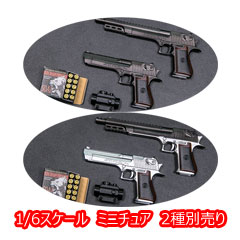 【DAM】ELITE FIREARMS SERIES EF024 EF025 1/6 DESERT EAGLE SET 1/6スケール デザートイーグル
