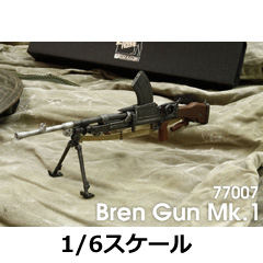 【ドラゴン】77007 1/6 Bren Gun MK.1 ブレンガンMark 1 1/6スケール ブレン軽機関銃