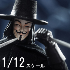 【DSTOYS】DS-2304 1/12 V fighter アノニマスVファイター 1/12スケールフィギュア