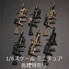 【EASY&SIMPLE】06047 Special Forces Weapon Set G 1/6スケール HK416アサルトライフル&グレネードランチャー セット