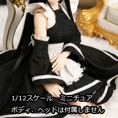 【GOOMOO PLAY】GM-N-003 1/12 Mecha Girl Maid Outfit メイド服 1/12スケール 女性ドール用コスチューム