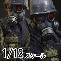 【GMTOYS】GM520M 1/12 Game Master Reaper Deluxe Version 特殊部隊 リーパー デラックス版 1/12スケール アクションフィギュア