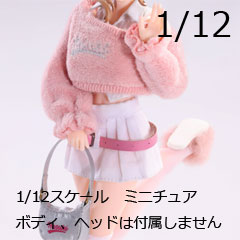 【HASUKI】H-CS020 1/12 Pink Spice Girls Costume ピンク スパイスガール コスチューム 1/12スケール 女性ドール用コスチューム