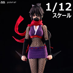 【HASUKI】PA002 1/12 Pocket Art Series NO.2 Female Ninja Hagi 女忍者 萩 1/12スケール女性アクションフィギュア