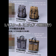 【猿行師】H&K LEATHER WORKSHOP Gathering Trend Series BulletItem Backpack