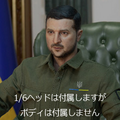 【ZGJKTOYS】JK-006 1/6 Actor President ゼレンスキー 1/6スケール 男性ヘッド＆コスチュームセット