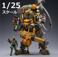 【JOYTOY】JT2214 1/25 暗源 Iron Wrecker 08 Heavy Airborne Mecha (Rain Forest Operations Type)