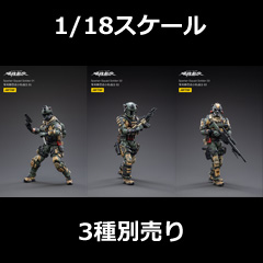 【JOYTOY】JT3143/JT3150/JT3167 1/18 Spartan Squad Soldier 01-03 スパルタン・スクワッド・ソルジャー 1/18スケールフィギュア