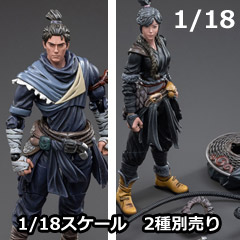 【JOYTOY】JT3174/JT3181 1/18 Dark Source-JiangHu 暗源江湖 1/18スケールフィギュア
