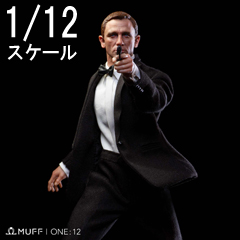 【Muff toys】MF-06B 1/12 TOP AGENT Deluxe Edition トップエージェント 英国諜報員 1/12スケール アクションフィギュア
