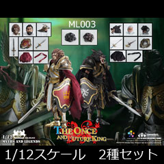 【COO】ML003 1/12 MYTH AND LEGEND the Once and Future King Suit 騎士2体セット 1/12スケールフィギュア