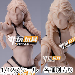 【NOTTAA】NT-04BW-1 / NT-04BW-2 / NT-04BY-1 / NT-04BY-2 1/12スケールフィギュア 女性ボディ素体