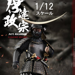 【COO】PE006 1/12 PALM EMPIRES - DATE MASAMUNE (STANDARD EDITION) 独眼竜 伊達政宗 通常版 1/12スケールフィギュア
