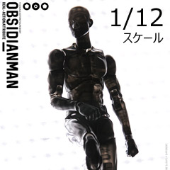 【DAM】DPS06 1/12 SCALE ACTION FIGURE “OBSIDIANMAN” 黒曜石人 デッサン人形 1/12スケールフィギュア 男性ボディ素体