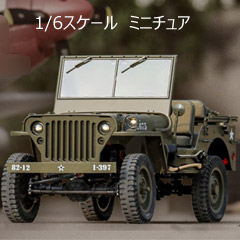 【ROCHOBBY】1/6 Climber PNP 第二次大戦 アメリカ陸軍 ウィリスMBタイプ フルセット 1/6スケール 軍用車