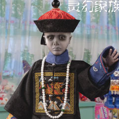 【BIGDOG STUDIO x 霊隠堂】SC020 The Phantom Family 霊幻家族 子供キョンシー 1/6スケール フィギュア