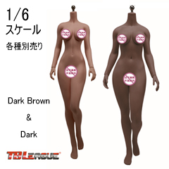 【TBLeague】Female Super Flexible Seamless Bodies Dark Brown & Dark Skinned