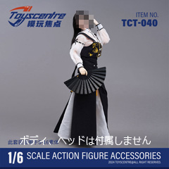 【TOYSCENTRE】TCT-040 1/6 民族衣装ドレス 1/6スケール 女性用コスチューム