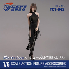 【TOYSCENTRE】TCT-042 1/6 ミス鎖 ブラックセクシーロングドレス 1/6スケール 女性用コスチューム