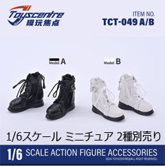 【TOYSCENTRE】TCT-049 A/B Boots Mesh Breathable Female Boots 女性ドール用メッシュ ブーツ 1/6スケール 女性用シューズ