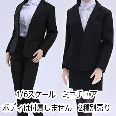 【TOYSCENTRE】TCT-054/TCT-055 女性ドール用パンツ/スカート スーツ 1/6スケール 女性用コスチューム