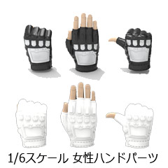 【TYM】TYM158 A/B/C Female Glove Hand 1/6スケール 女性フィギュア・ドール用グローブハンドセット