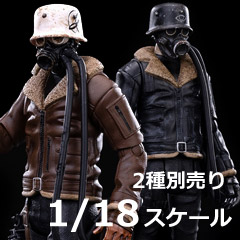 【UNDERVERSE】UV20049-01/02 1/18 POCKET UNIVERSE TRACKER NOM HINKON/DRITTE DISCIPLE NOM NOMAD 1/18スケールフィギュア