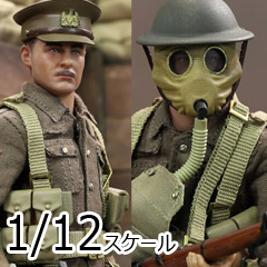 【DID】XB80028 1/12 British Infantry - Albert Brown 第一次世界大戦 イギリス陸軍 アルバート・ブラウン