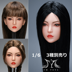 【YMtoys】YMT072 A/B/C 1/6 Beauty Headsculpt 1/6スケール 植毛 女性ヘッド