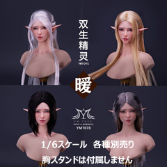 【YMtoys】YMT078 A/B/C/D 1/6 Elf Beauty Headsculpt 暖 エルフ 1/6スケール 植毛 女性ヘッド