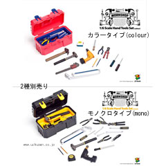 【ZC World】1/6scale Hand Tools Set 1/6スケール 工具セット