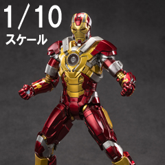 【ZDTOYS】中動玩具 1906-17 1/10 「アイアンマン3」 アイアンマン マーク17 1/10スケール アクションフィギュア