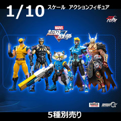 【ZDTOYS】中動玩具 MARVEL Super War マーベル スーパーウォー