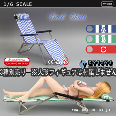 【ZYTOYS】ZY3001 Beach Chair 1/6スケール ビーチチェア