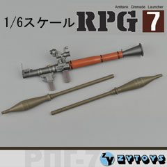【ZYTOYS】ZY16-17 RPG-7 木目調 1/6スケール 対戦車擲弾発射器
