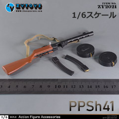 【ZYTOYS】ZY2021 1/6 PPSh-41 ペーペーシャ・ソーラクアジーン バラライカ マンドリン 1/6スケール 短機関銃