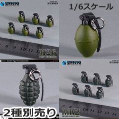 【ZYTOYS】ZY2023/ZY2024 1/6 M26/MK2 Hand Grenade アメリカ軍手榴弾 1/6スケール 手榴弾