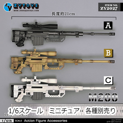 【ZYTOYS】ZY2027 1/6 CheyTac M200 Intervention シャイタックM200 ボルトアクション狙撃銃 対物ライフル 1/6スケール ライフル銃