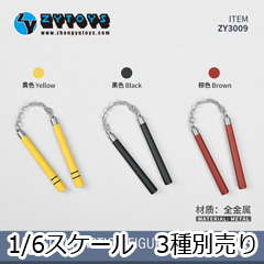 【ZYTOYS】ZY3009 金属製 ヌンチャク 双截棍 1/6スケール 金属製 武器
